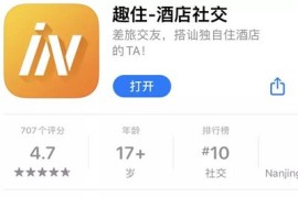 包含新约炮软件的词条