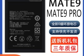 mate9pro(mate9pro发售价)