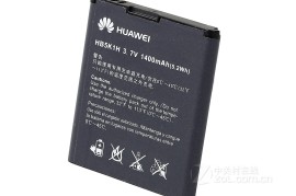 华为c8650壁纸(华为 壁纸)