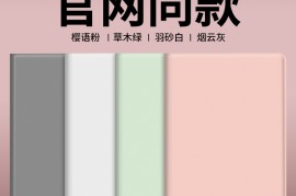 华为荣耀平板(华为荣耀平板v8pro)