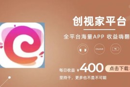 全新爆火项目，简单剪辑视频，日入500 【揭秘】