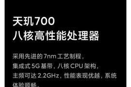 小米红米手机参数(红米手机大全与祥细参数)