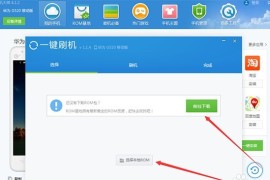 华为g520root(华为G5200000)