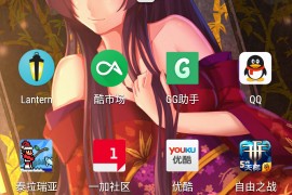 魔趣摩托罗拉手机论坛(魔趣摩托罗拉手机论坛下载)