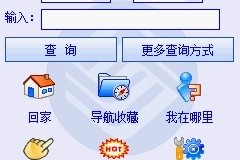 三星i728软件(三星i8320软件)