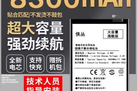 红米note4(红米note4和4X区别)