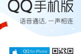 诺基亚5233手机软件(诺基亚5233手机软件下载安装)