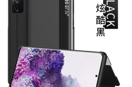 三星s20fe(三星s20fe和s20的区别)