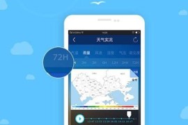 小米1s手机软件下载(小米1s手机软件下载安装)