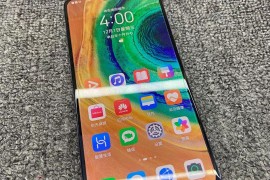 华为mate30(华为mate30pro多少钱)