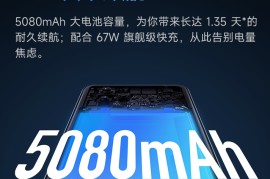 大屏幕手机推荐(大屏幕手机推荐10寸以上老年机)