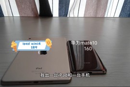 华为mate10(华为mate10多少钱)