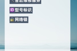 港版iphone5价格(网购苹果5c港版)