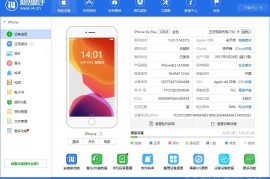 iphone6s多少钱(苹果6s多少钱2021)