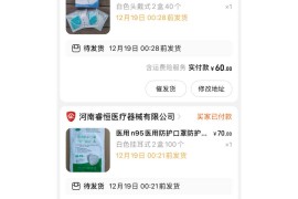 n95手机软件(n95智能)