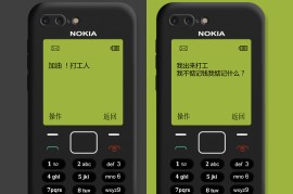 诺基亚x9(诺基亚X980)