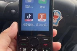 话费换手机(话费换手机划算吗)