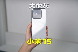 小米银色(小米银色耳机)