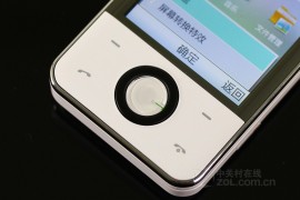 步步高i536手机主题(步步高手机主题桌面)