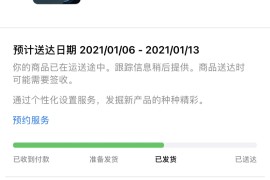 苹果序列号查询网址(iphone官网查询激活)