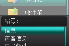 诺基亚5630xm(诺基亚5630xm参数)