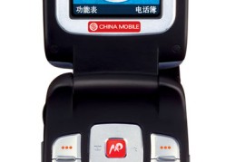 三星d518(三星D53相机)