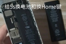 港行iphone5s(港行iPhone价格)