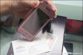 三星s5230(三星S5230手机发售价)