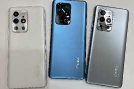 魅族18pro(魅族18pro电池容量是多少)