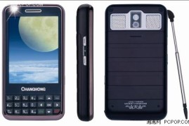 长虹最新款手机(长虹智能手机最新款)