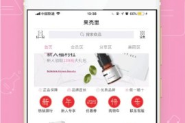 果壳手机(果壳手机的创始人是谁)