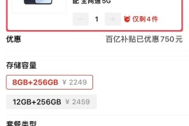 三星手机官网下载(三星官网下载中心)