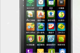 欧新手机官网(欧剖手机)