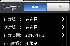 华为c8500刷机(华为c8650刷机强刷教程)