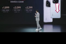 小米note配置(小米 note 顶配)