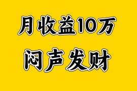 月入10万 ，大家利用好马上到来的暑假两个月，打个翻身仗