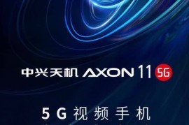 中兴手机官网(中兴手机官网价格表)