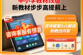 步步高vivox3(步步高vivo x3s w型号手机电池)