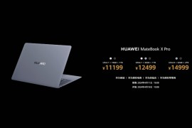 华为matebookx(华为matebookx怎么锁屏)