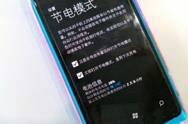 诺基亚800c报价(诺基亚 800c)