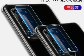 华为20mate(华为20matepro参数)