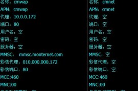 三星i5700报价(三星700t i5 2467m)