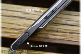 三星b5210u(三星B5210U支持移动卡吗)