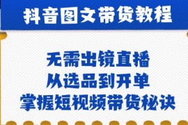 抖音图文