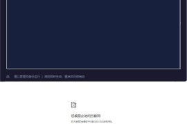 windows程序联网封锁器