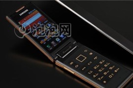 三星奢华手机(三星奢侈手机品牌)
