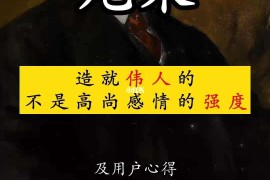 尼采手机大全(尼采最新手机)