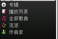 诺基亚6730c主题(诺基亚6700c主题下载)