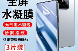 华为畅玩6x(华为畅玩6x手机)