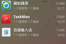 v880刷机教程(v80plus刷机)